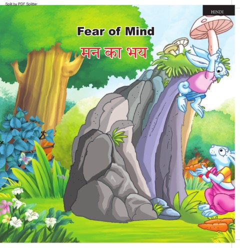 Fear of Mind